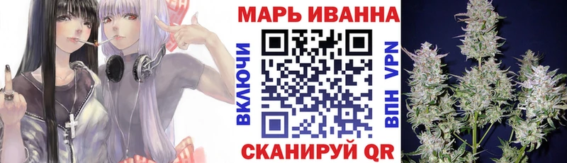 Магазин наркотиков Власиха Alpha-PVP  Псилоцибиновые грибы  ссылка на мегу зеркало  Бутират  Канабис  ГАШИШ  МЕФ 