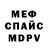 ТГК вейп Mike Fff