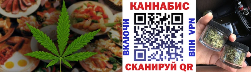 Печенье с ТГК марихуана  ссылка на мегу   Власиха 