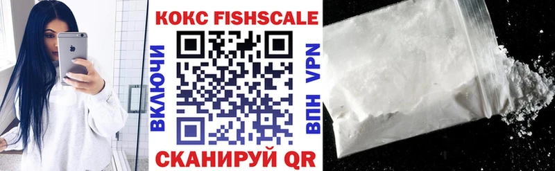 COCAIN Колумбийский  закладки  Власиха 