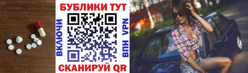 Ecstasy диски  Власиха 