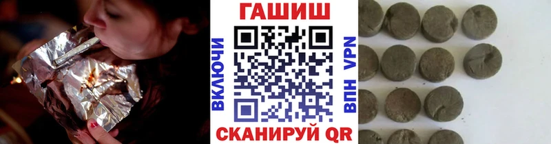 Гашиш hashish  гидра сайт  Власиха  где купить  