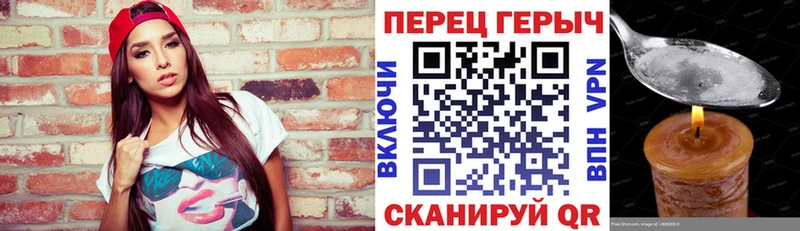 ГЕРОИН VHQ  блэк спрут зеркало  Власиха  наркошоп 