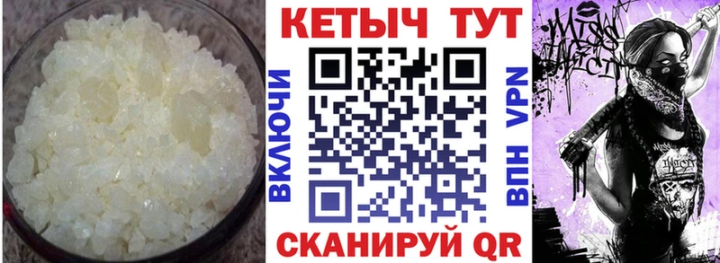 Кетамин ketamine  где купить наркоту  Власиха 