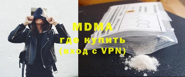 гашик Вяземский