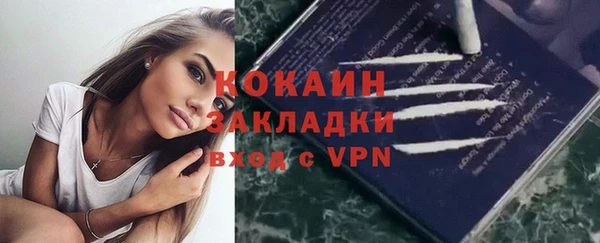 прущая мука Вязьма