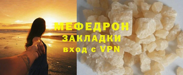 прущая мука Вязьма