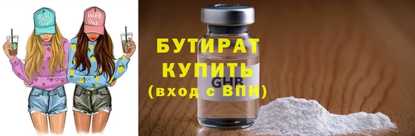 крисы Вязники