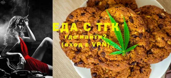прущая мука Вязьма