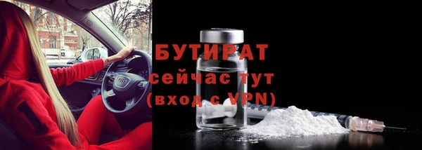 прущая мука Вязьма