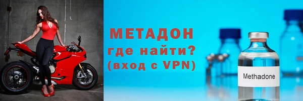гашик Вяземский