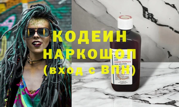 прущая мука Вязьма