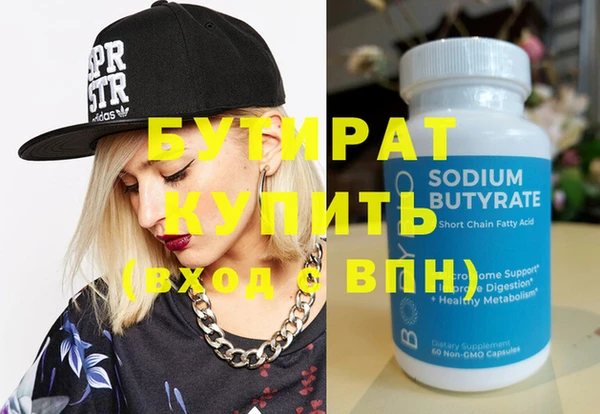 гашик Вяземский