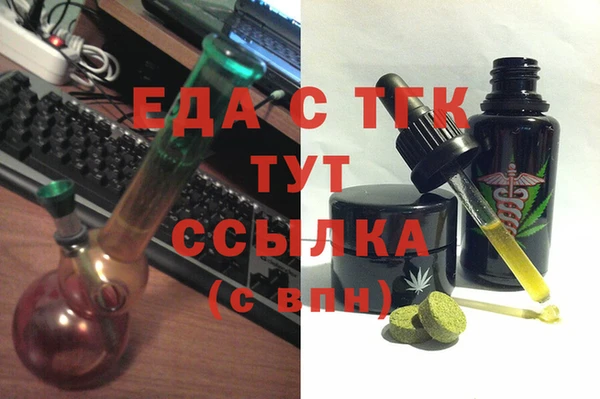 прущая мука Вязьма