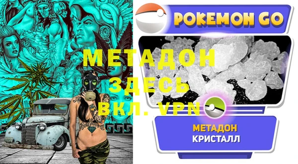 прущая мука Вязьма