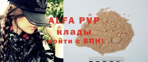 прущая мука Вязьма