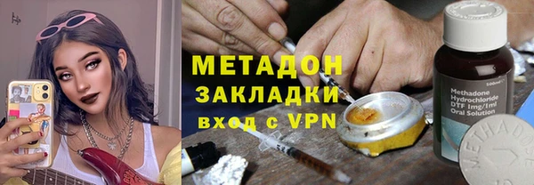 прущая мука Вязьма