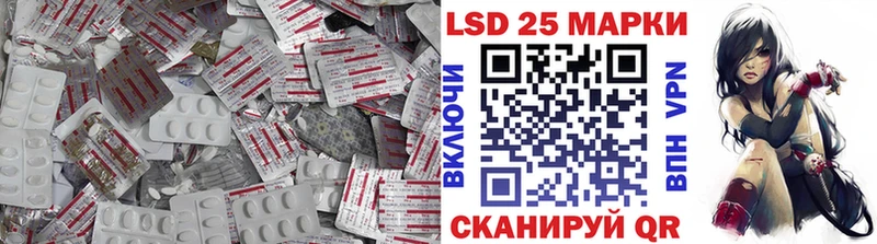 Лсд 25 экстази ecstasy  купить наркоту  ОМГ ОМГ   Власиха 