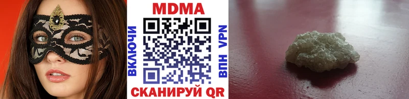 МДМА молли  Власиха 