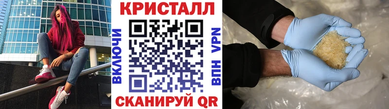 МЕТАМФЕТАМИН Декстрометамфетамин 99.9%  купить закладку  Власиха 